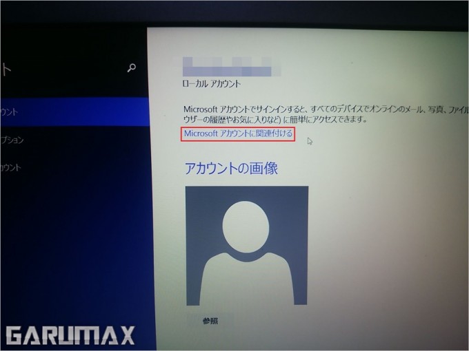 Microsoftaccount (3)