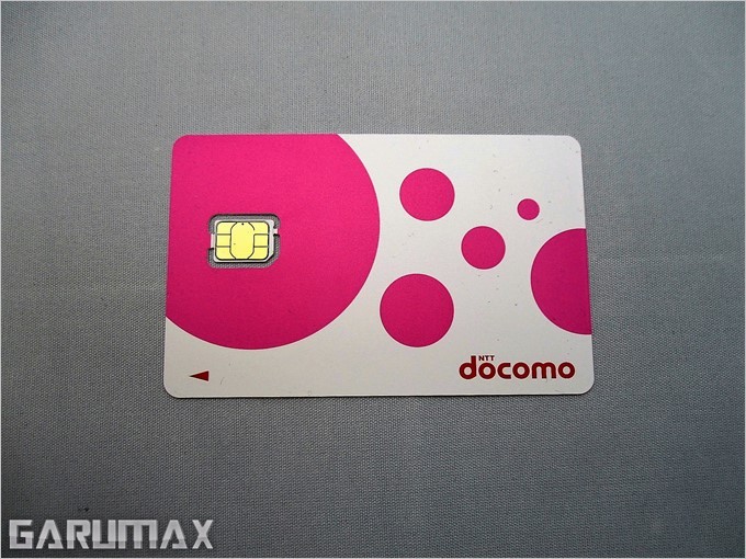 garumax-IMG_0325 (2)