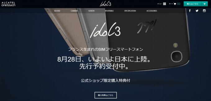 s-ALLOCATEL ONETOUCH IDOL 3