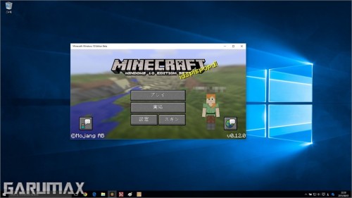 s-Minecraftwin10