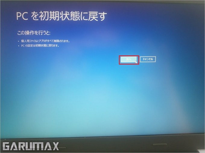 s-ThinkPadE450ssd (18)