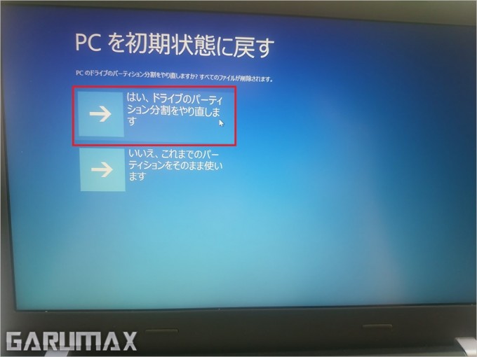 s-ThinkPadE450ssd (19)
