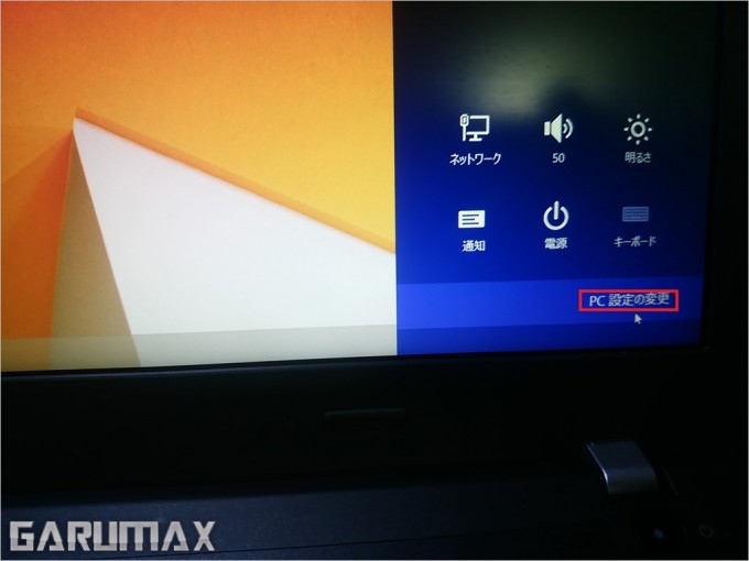 s-ThinkPadE450ssd (2)