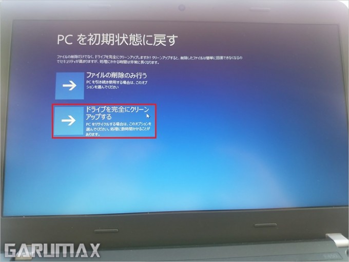 s-ThinkPadE450ssd (20)