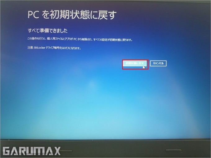 s-ThinkPadE450ssd (21)