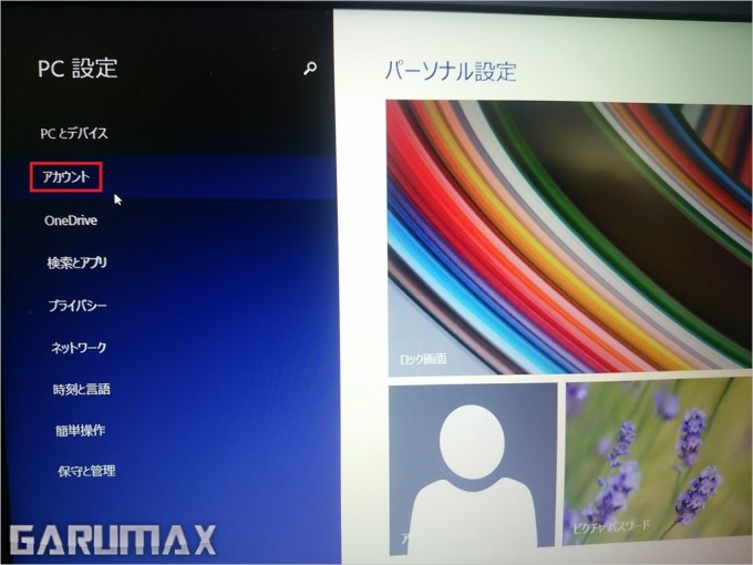 s-ThinkPadE450ssd (3)