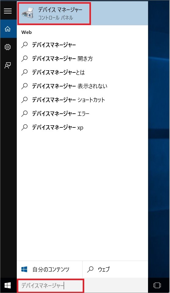win10sound (2)