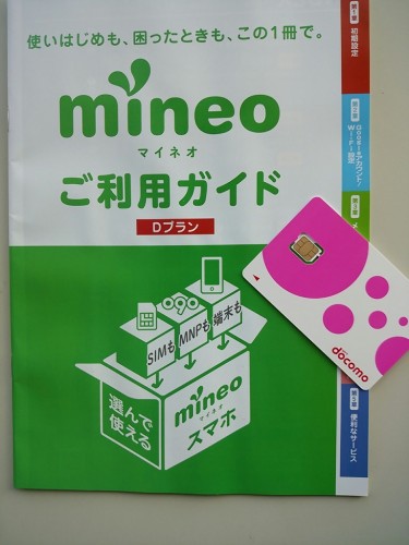 s-IMG_20150918_161114~2