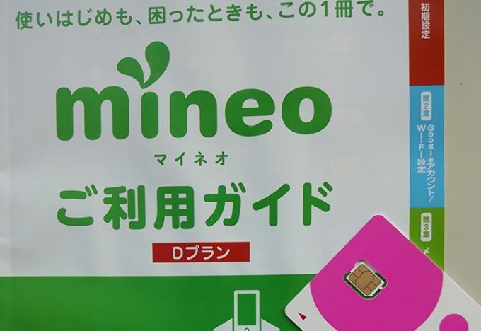 s-IMG_20150918_161114~2