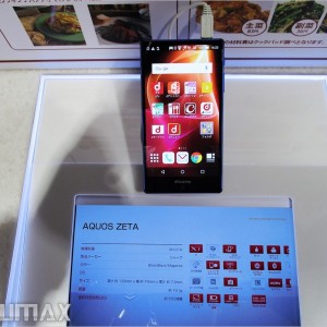 実機レビュー。AQUOS ZETAで下り300Mbps通信可能なキャリアアグリケーションを体験してきた