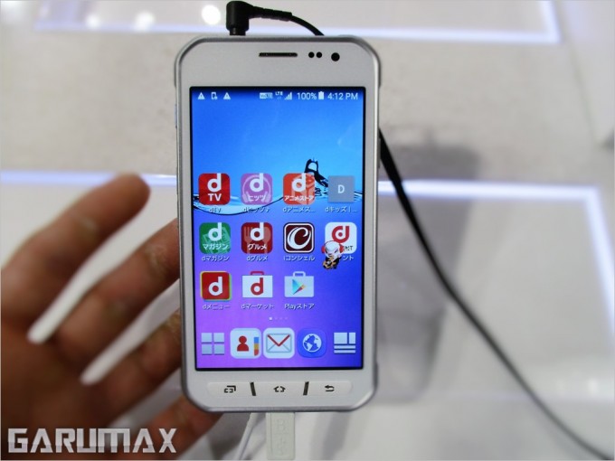 garumax-GALAXYActiveneo