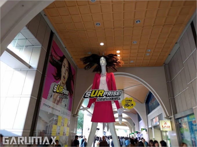 garumax-IMG_20151024_145340-1