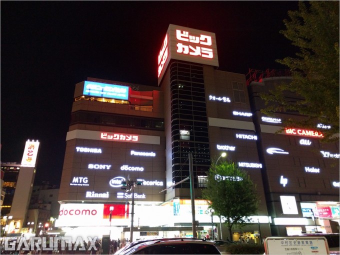 garumax-IMG_20151024_180433