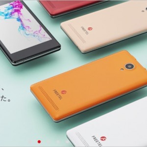 ソフトバンク回線に対応！FREETELの格安スマホPriori 3 LTEのスペック詳細