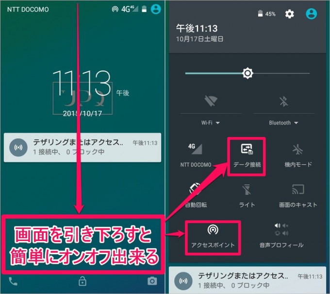 garumax-UPQ Phone A01-3