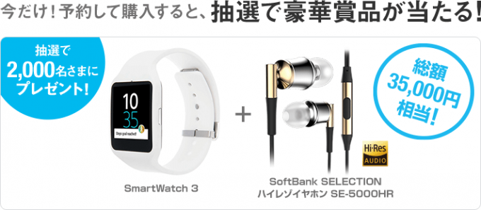 garumax-XperiaZ5-1027 (1)