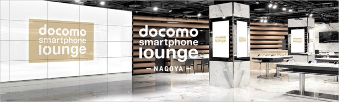 garumax-docomoSmartPhonelounge-2