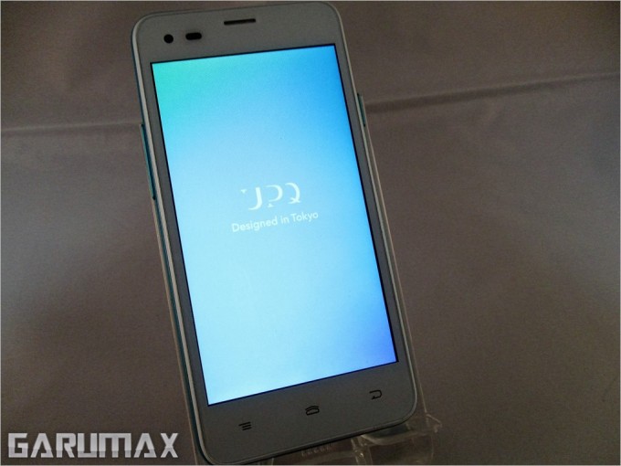 garumax-upqphonea01 (1)