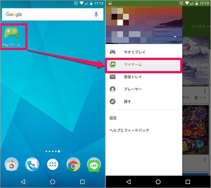 garumax-AndroidGame1-1