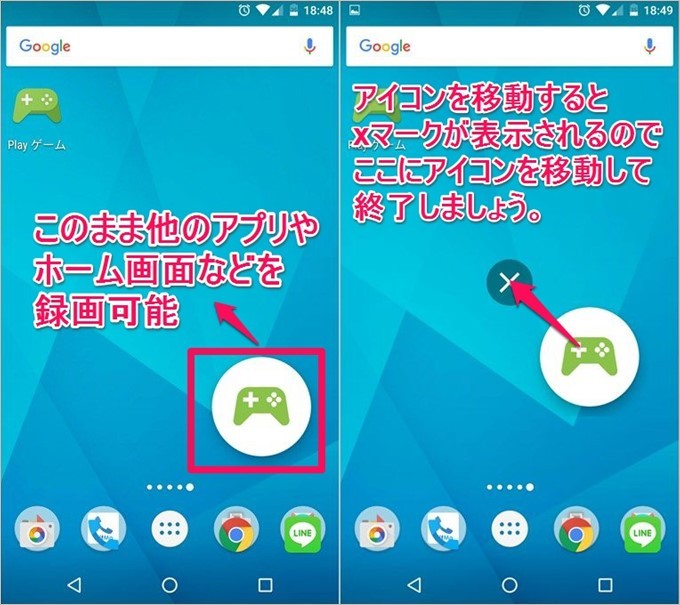 garumax-AndroidGame1-11