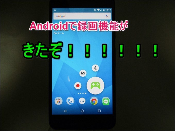 garumax-AndroidGame1-12