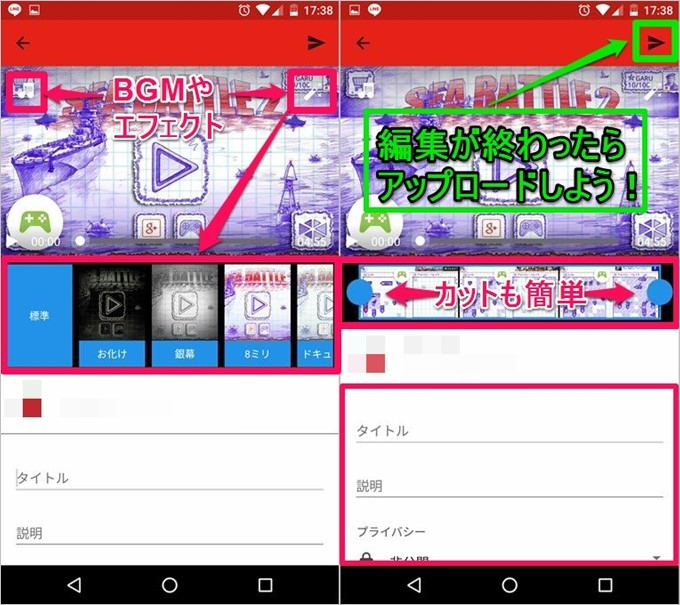 garumax-AndroidGame1-5
