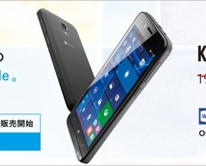 FREETEL「KATANA01」の注意点とスペック詳細