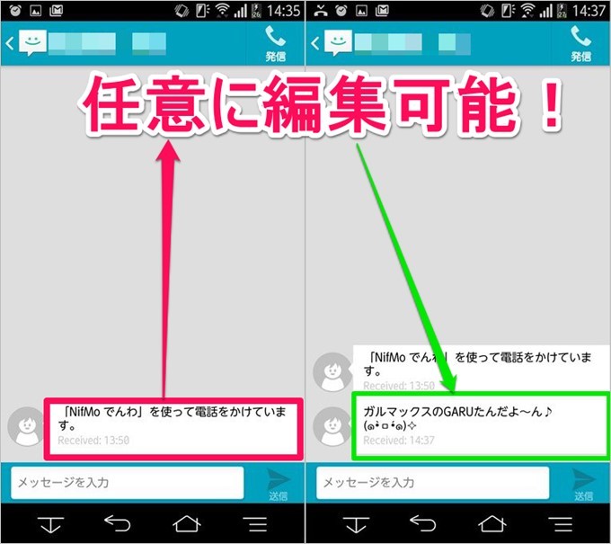 garumax-NifMo-1107-3