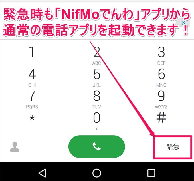 garumax-NifMo-1107-5