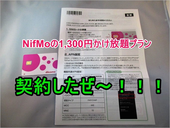 garumax-NifMo-1107-6