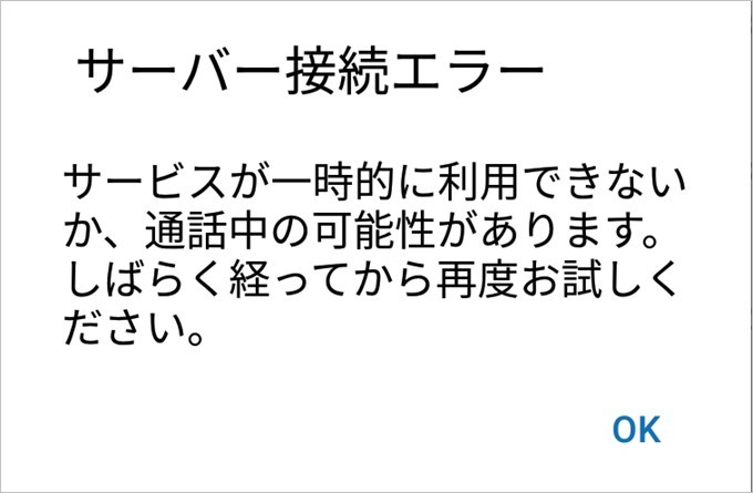 garumax-Screenshot_20151107-154344 (2)