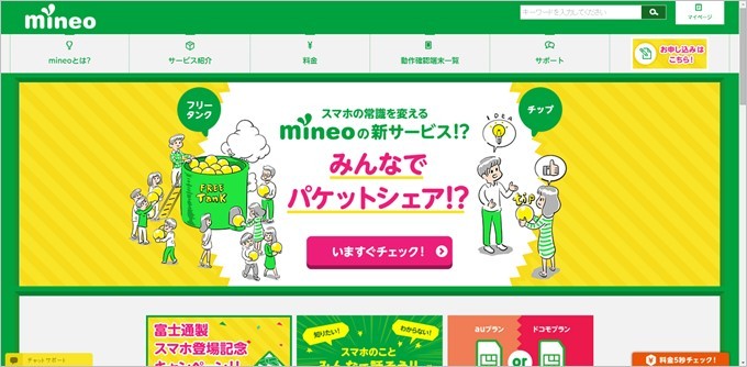 garumax-2015-12-20_17h25_10