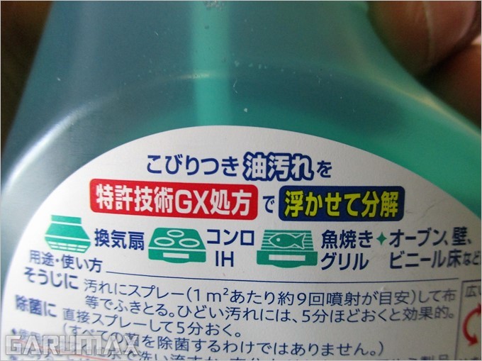 garumax-Nexus5x-kibami (12)