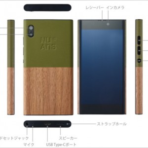 トリニティ「NuAns NEO」の注意点とスペック詳細。国内Windows 10 mobile初のContinuum対応機種！