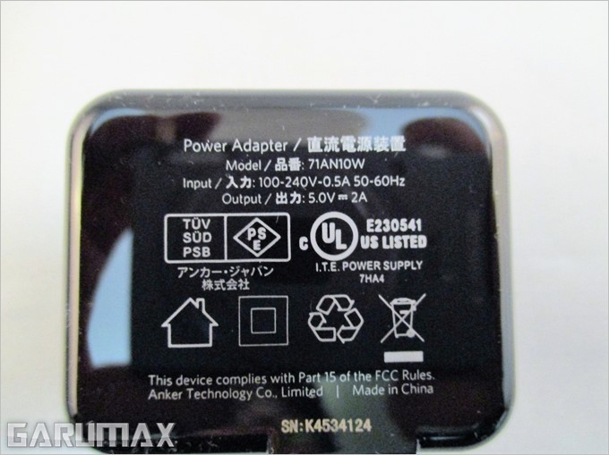 garumax-anker-astro e4 (3)