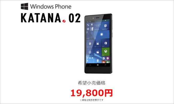 garumax-katana02-1224