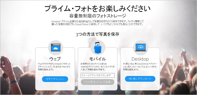 garumax-Amazon-PrimePhoto