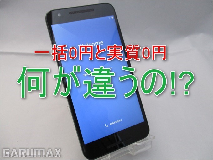 garumax-garumax-IMG_0270