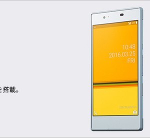 au「Qua phone」のスペック詳細。注意点もあるが低価格で手が出しやすいスマホ