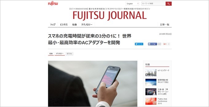 garumax-2016-02-12_16h55_57