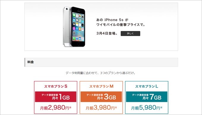 garumax-2016-02-22_20h39_38