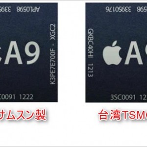 iPhone SEもサムスン製のA9が流通してるのか調べてみた。