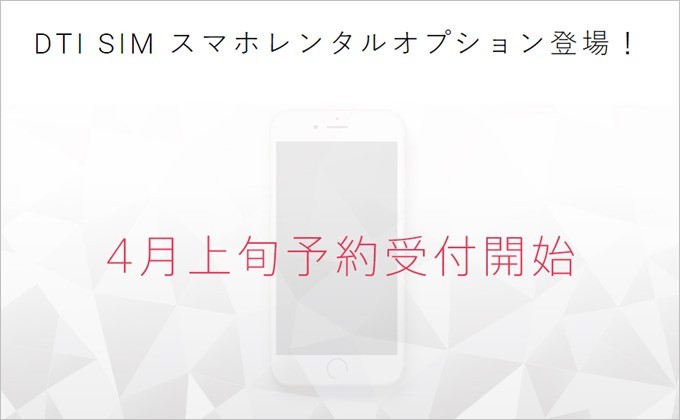 garumax-DTI-SIM-iPhone