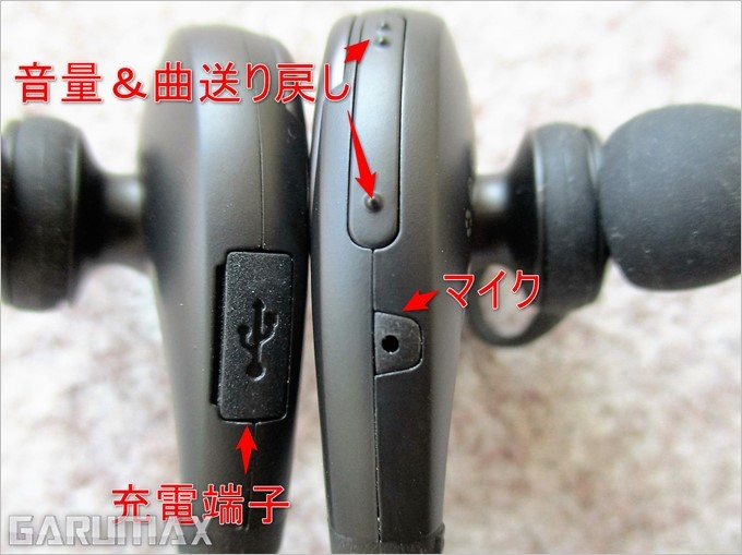 garumax-IMG_0544 (2-2)