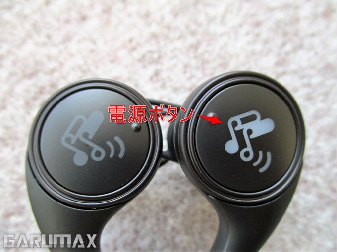 garumax-IMG_0545 (2-2 )