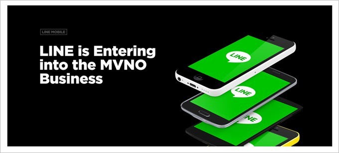garumax-MVNO1