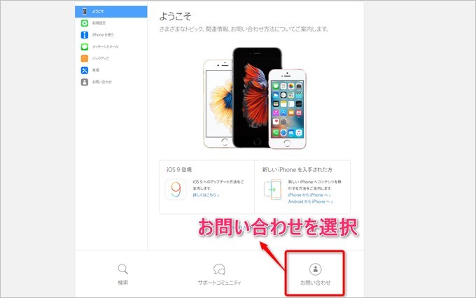 garumax-Apple-Store-CALL (3)