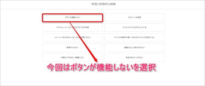 garumax-Apple-Store-CALL (5)