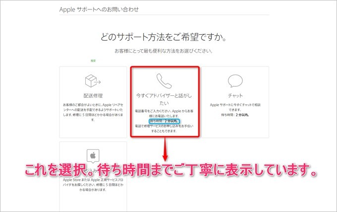 garumax-Apple-Store-CALL (7)