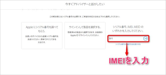 garumax-Apple-Store-CALL (8)
